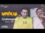Kodi Mangani Song Lyrics