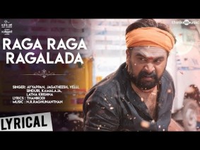 Raga Raga Ragalada Song Lyrics