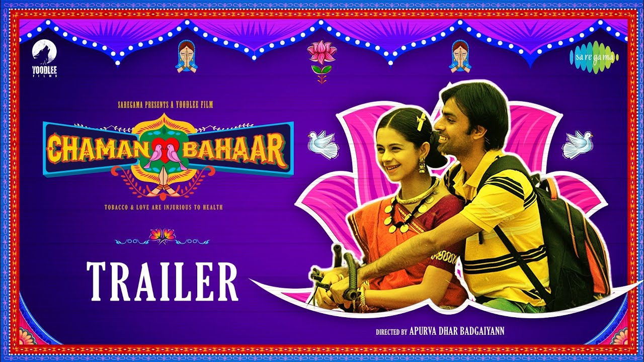 Koi Nahi Song Lyrics image