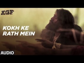 Kokh Ke Rath Mein Song Lyrics
