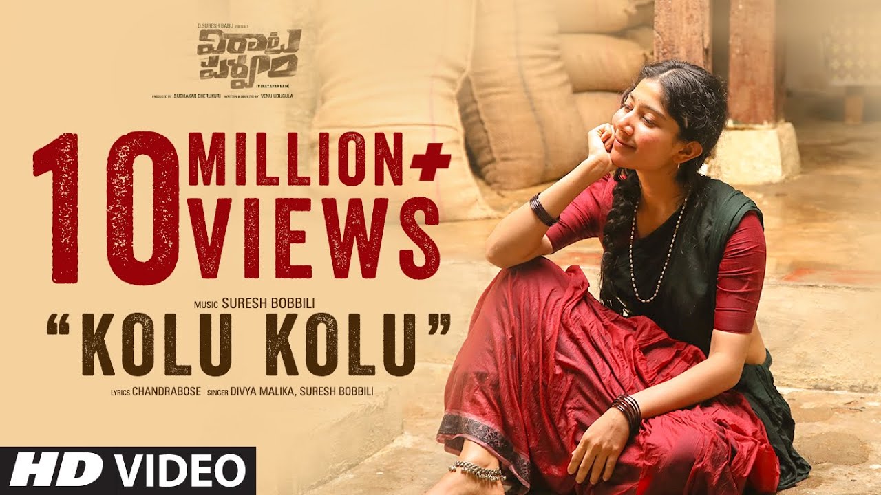 Kolu Kolu Song Lyrics image
