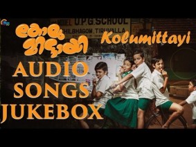 Ororo Kunjichodil Song Lyrics