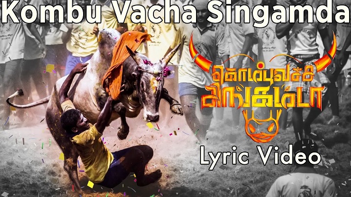 Kombu Vacha Singamda Song Lyrics image