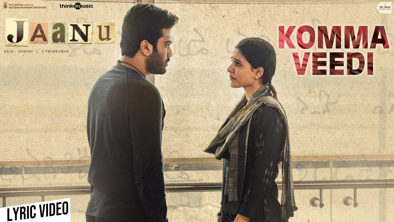 Komma Veedi Song Lyrics image