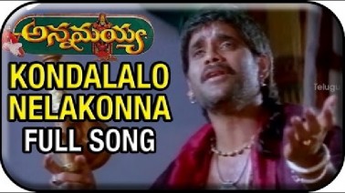 Kondalalo Nelakonna Song Lyrics