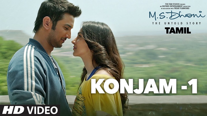 Konjam-1 Song Lyrics image