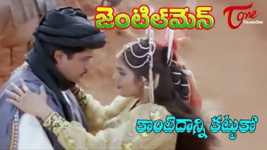 Kontegaadni Kattuko Song Lyrics