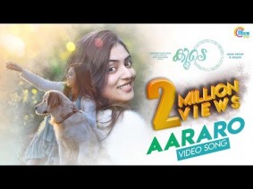Aararo Song Lyrics
