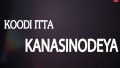 Koodi Itta Song Lyrics