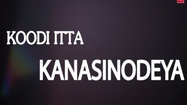 Koodi Itta Song Lyrics