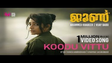 Koodu Vittu Song Lyrics