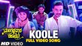 Koole Song Lyrics