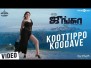 Koottippo Koodave Song Lyrics