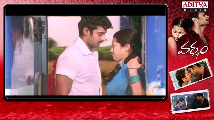 Kopama Naa Pina Song Lyrics image