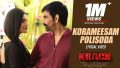Korameesam Polisoda Song Lyrics
