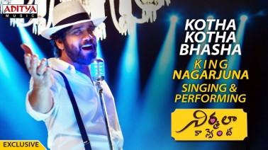 Kotha Kotha Bhasha Song Lyrics (Nagarjuna)