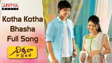 Kotha Kotha Bhasha Song Lyrics