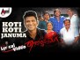 Koti Koti Januma Song Lyrics Song Lyrics