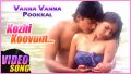 Kozhi Koovum Song Lyrics