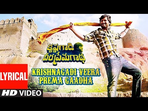 Krishnagadi Veera Prema Gaadha Song Lyrics image