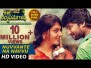 Nuvvante Na Navvu Song Lyrics