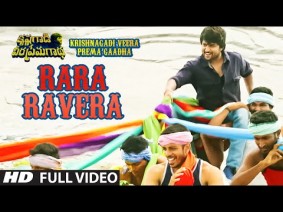 Rara Ravera Song Lyrics