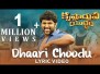 Dhaari Choodu Song Lyrics