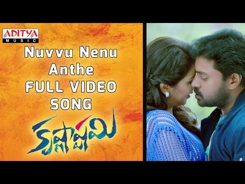 Nuvvu Nenu Anthe Song Lyrics image