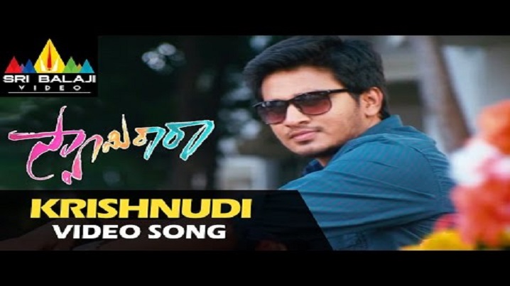 Krishnudi Varasulantha Song Lyrics image