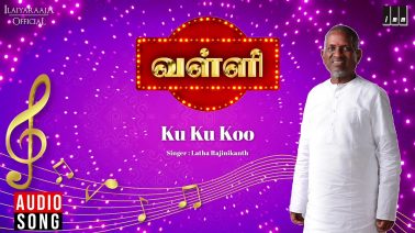 Ku Ku Koo Song Lyrics