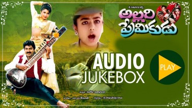 Ku Ku Ku Koo Komma Remma Song Lyrics