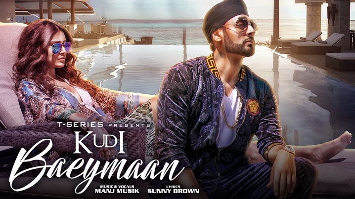 Kudi Baeymaan Song Lyrics image