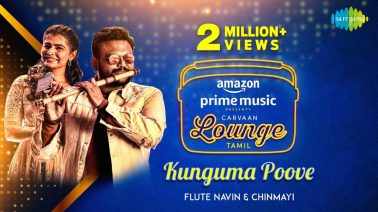 Kunguma Poove Song Lyrics