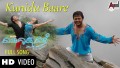 Kunidu Kunidu Baare Song Lyrics