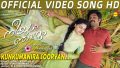 Kungumanira Sooryan Song Lyrics