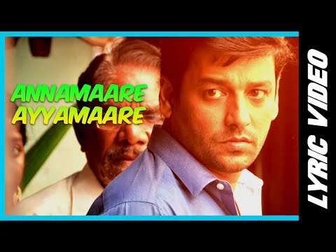 Annamaare Ayyamaare Song Lyrics image