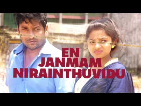 Kalangaathe Kanne Song Lyrics image