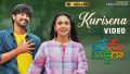Kurisena Song Lyrics