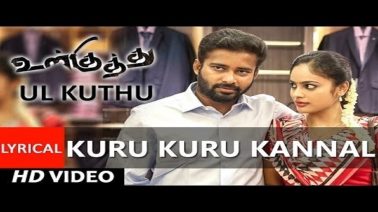 Kuru Kuru Kannal Enna Song Lyrics
