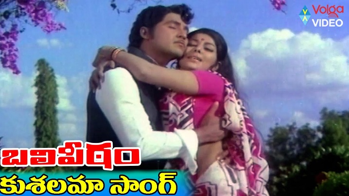 Kusalama Neeku Kusalamenaa Song Lyrics image