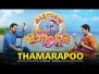 Thamarapoo Song Lyrics