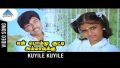 Kuyile Kuyile Male Song Lyrics