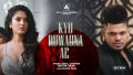 Kyu Ruwauna Ae Song Lyrics