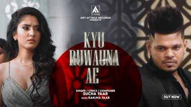 Kyu Ruwauna Ae Song Lyrics