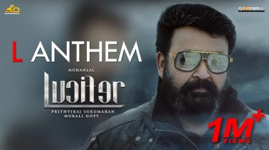 L Anthem Song Lyrics