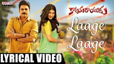 Laage Laage Song Lyrics