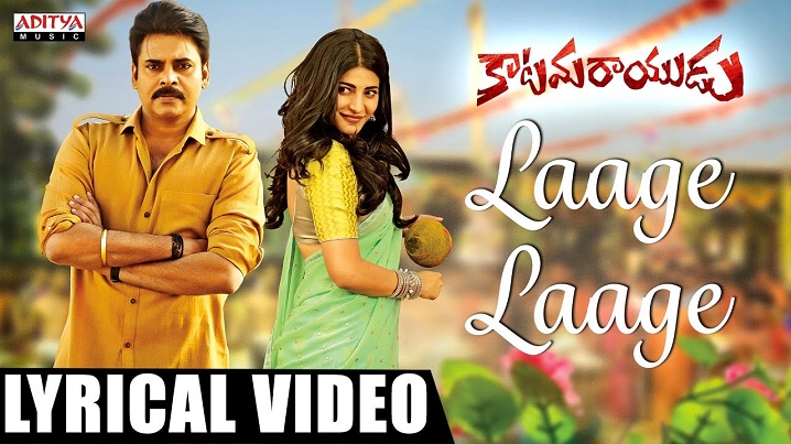 Laage Laage Song Lyrics From Katamarayudu laage laage song lyrics from katamarayudu
