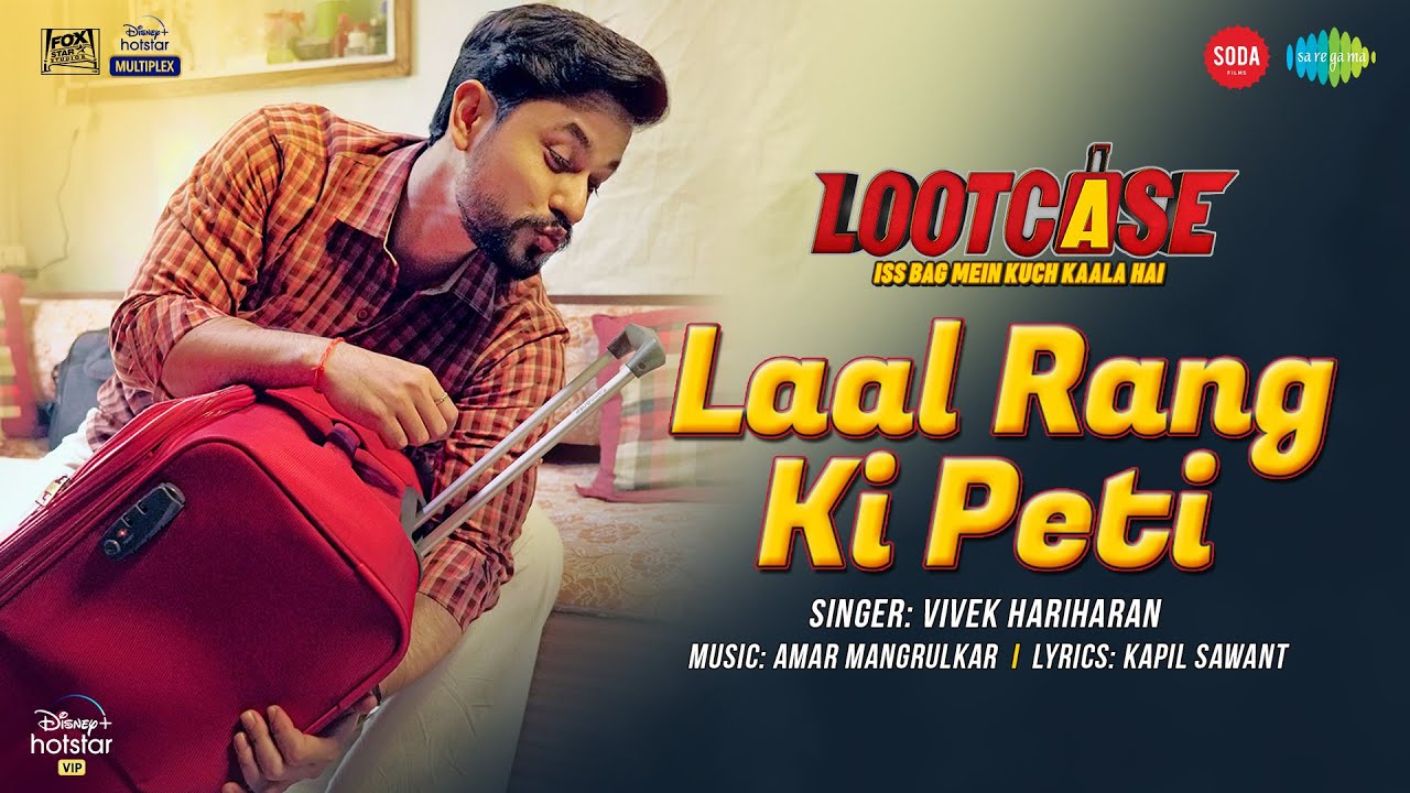 Laal Rang Ki Peti Song Lyrics image