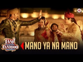 Mano Ya Na Mano Song Lyrics