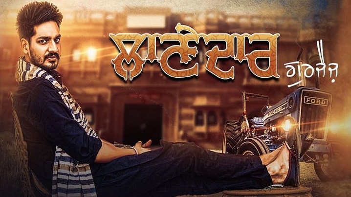 Laanedar Song Lyrics image